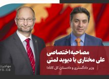 دغدغه مهاجرت و حزب لیبرال