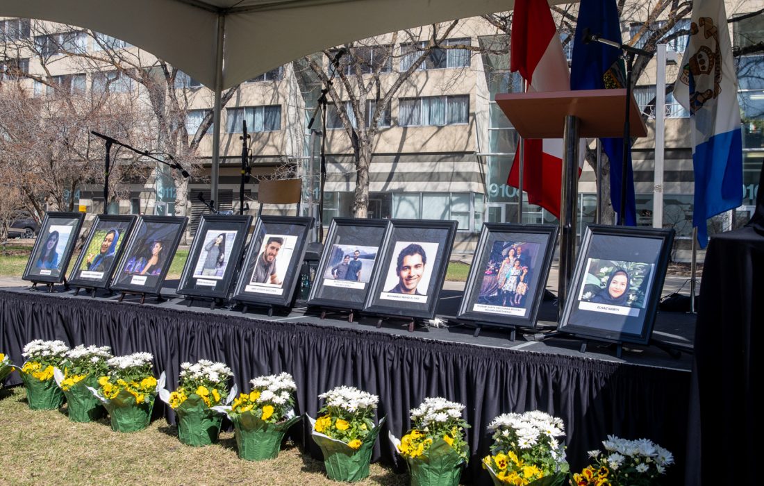 بورسیه تحصیلی به یاد قربانیان پرواز PS752