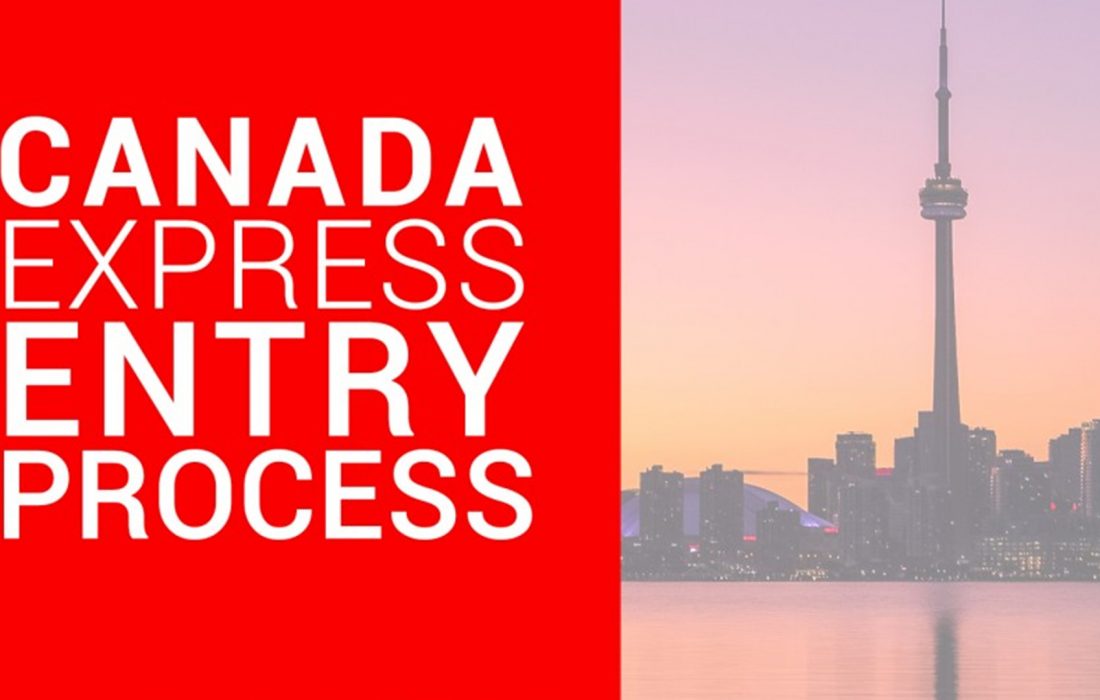 انتخاب  23 ژانویه  2024 اکسپرس انتری